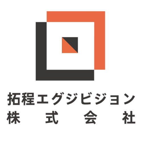 会社新設のお知らせ